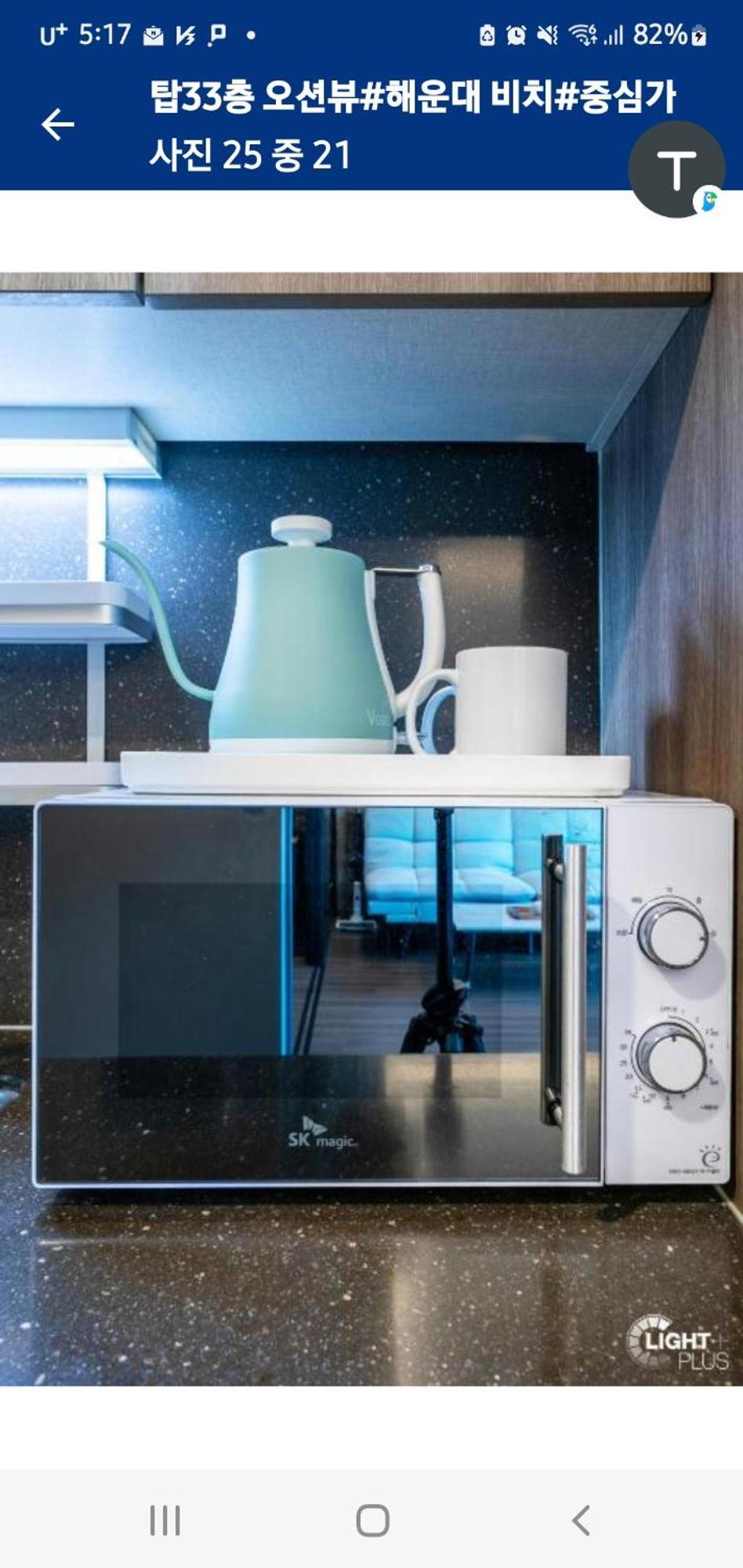 Haeundae Ocean Family Appartement Busan Kamer foto